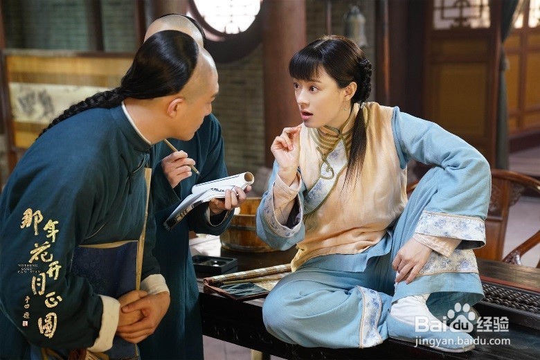读懂《那年花开月正圆》背后的故事,西凤知道
