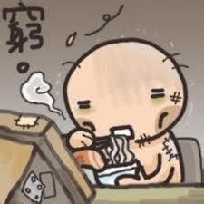 如何合理简易理财