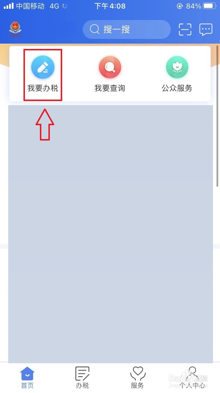 父母过世留下房产怎么继承交税