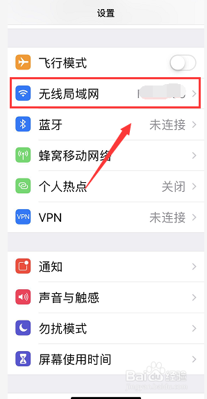 Wifi突然变慢的解决方法?