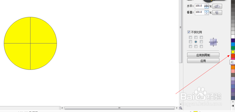 CDR中流程图形状工具如何使用