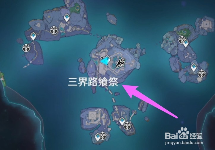 三界路飨祭雕像在哪