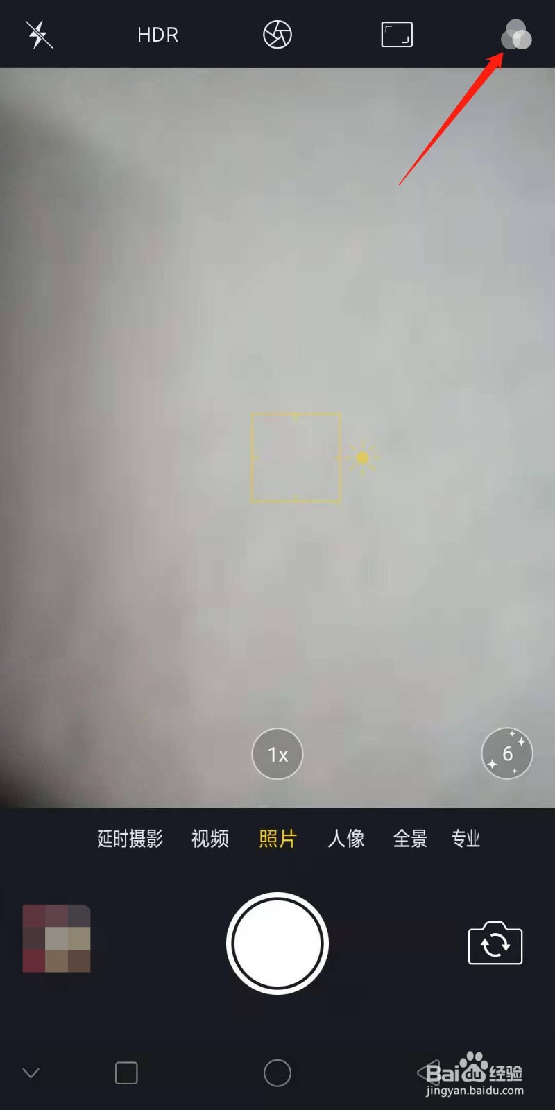 oppo自带相机拍照时怎样添加各种类型水印