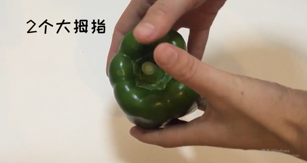 辣椒蒂怎么拔