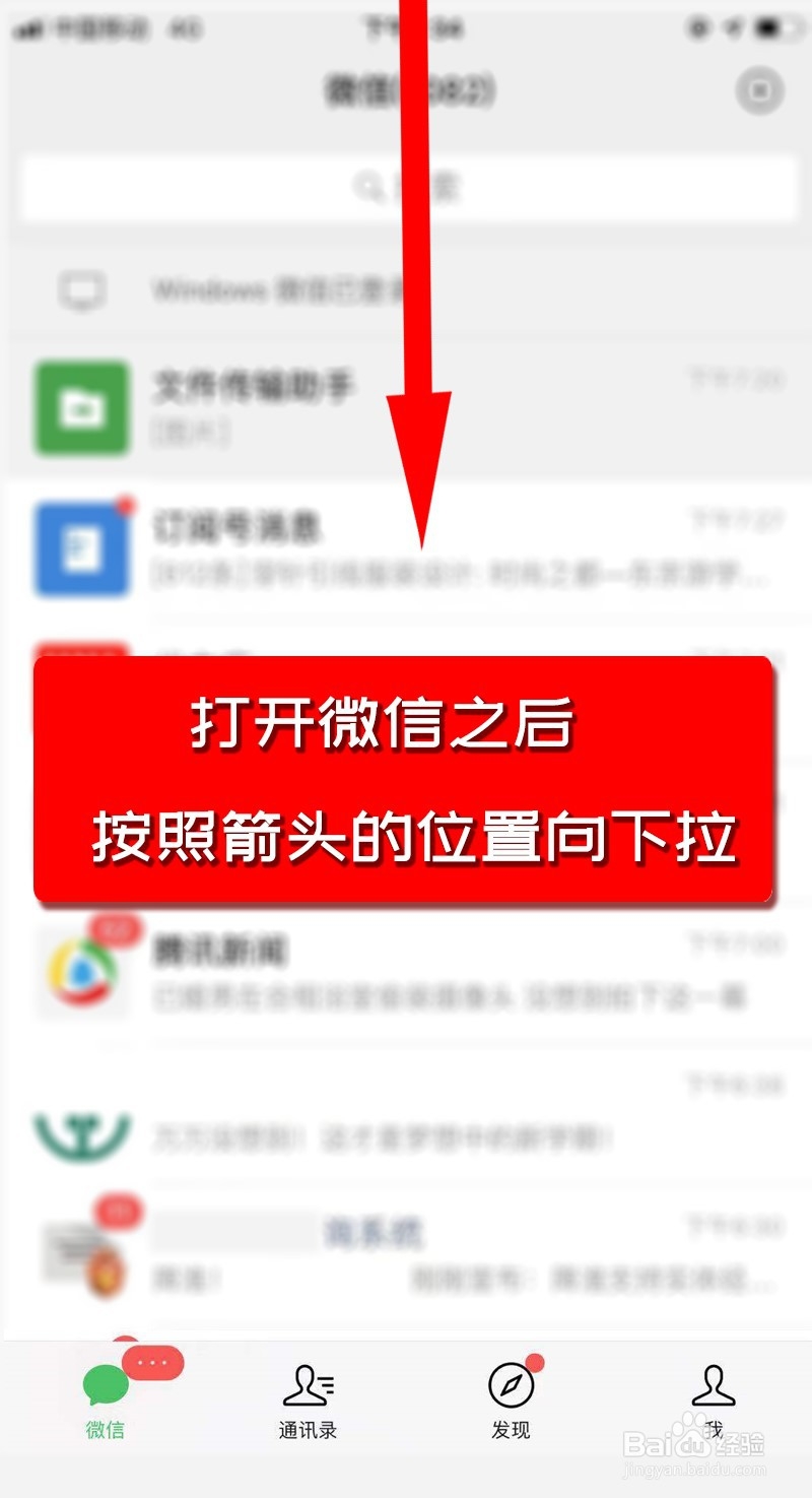微信小程序怎么分享朋友圈