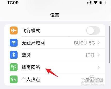 iPhone13手机sim卡锁定怎么解除