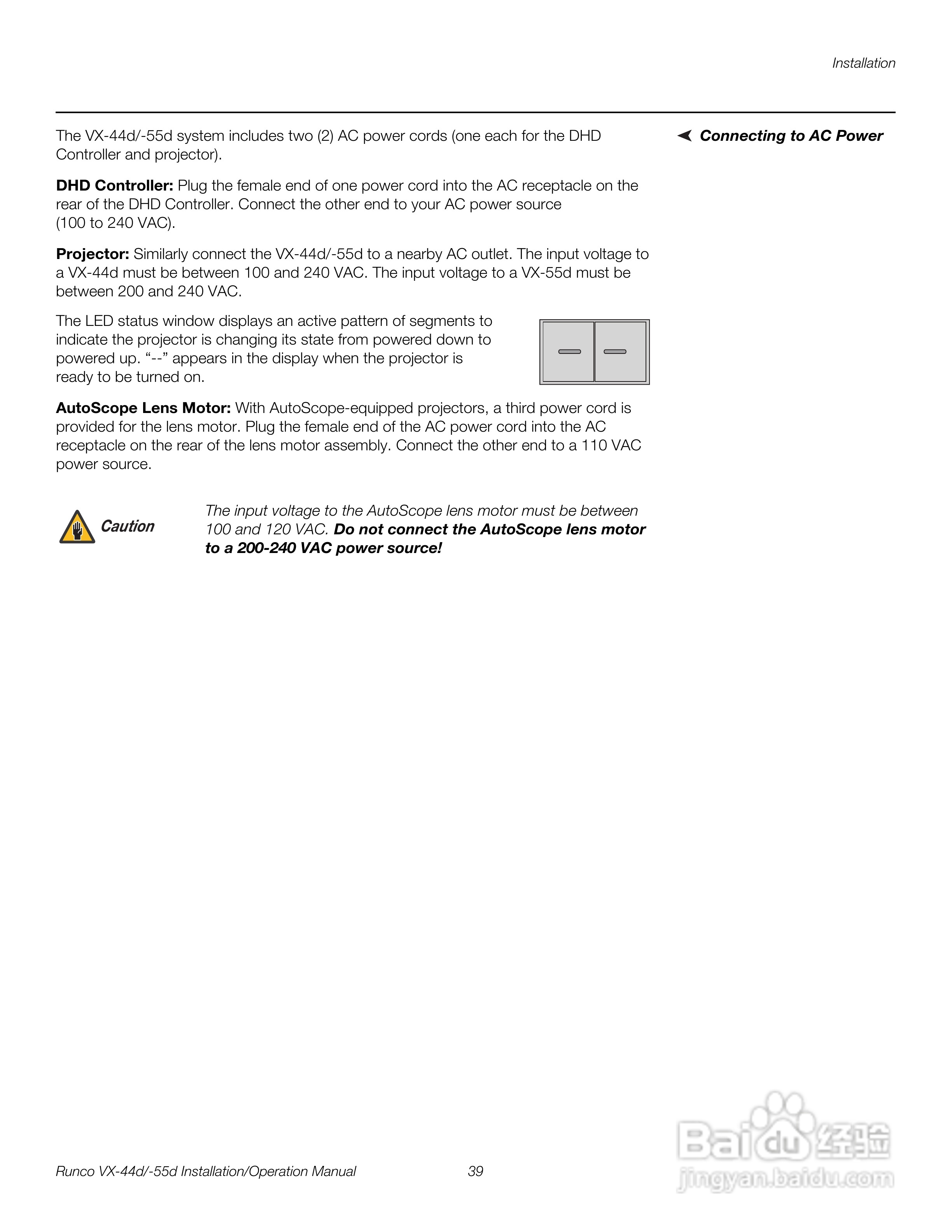 Runco VX-55d投影机使用说明书:[6]