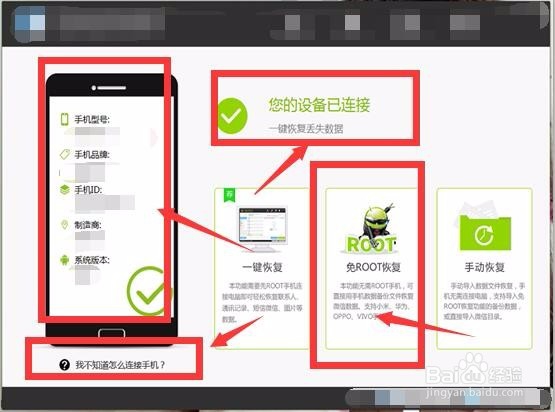 手机短信删除了怎么找回，如何找回短信