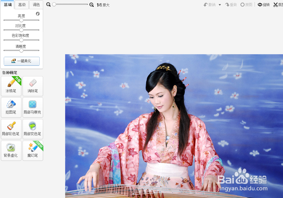 美图秀秀制作影楼效果图片