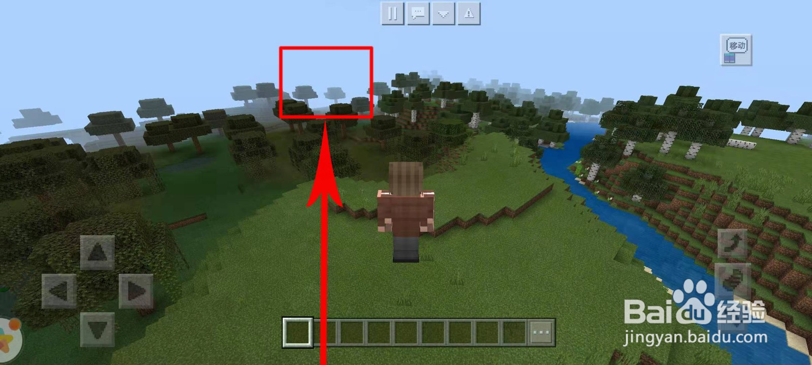 我的世界怎么做村长