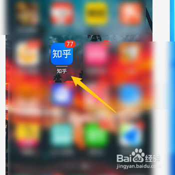 知乎如何开启双击赞同功能