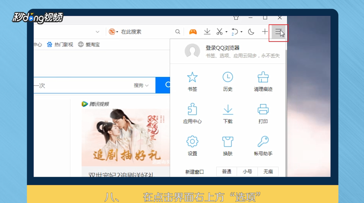 Win10玩lol游戏登录时提示无法连接服务器怎么办