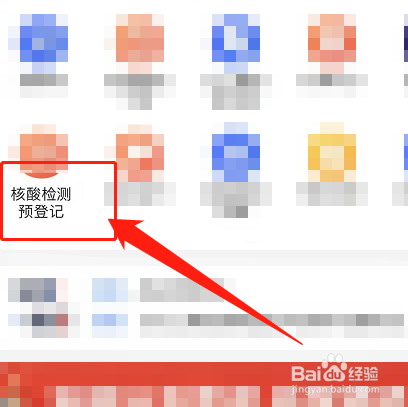 预登记码删除了可以恢复吗