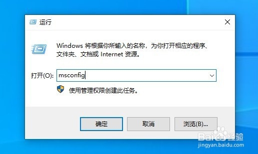 win10uac怎么开启