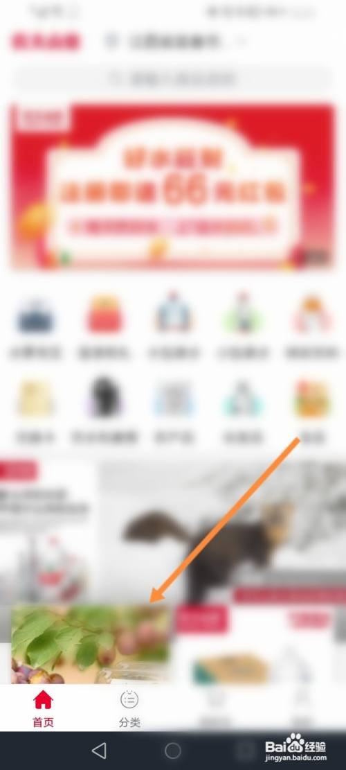 如何退出送水到府的账号