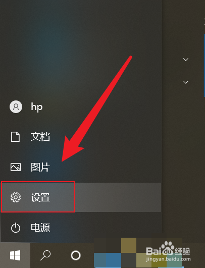 WIN10怎么看查看电脑IP地址