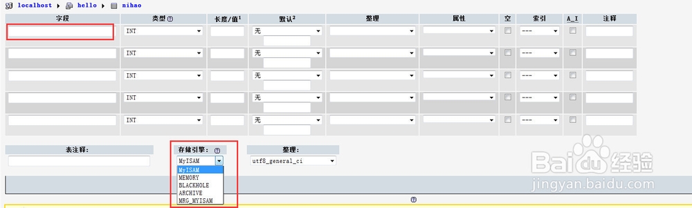 mysql创建数据库