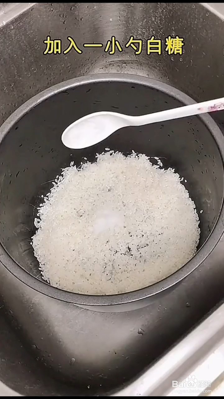 如何蒸出好吃的米饭？