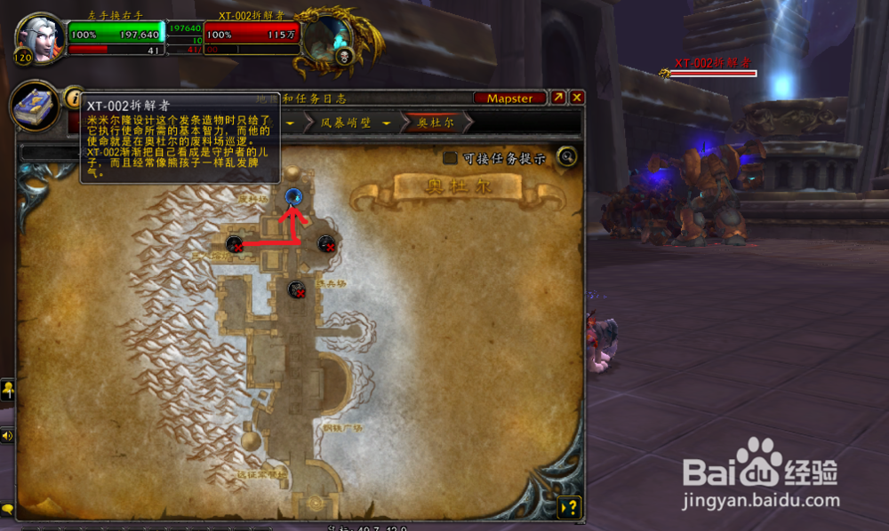 奥尔加隆的堡垒幻化外观获取方法