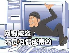 预防磁卡银行卡被盗刷应注意的几个问题