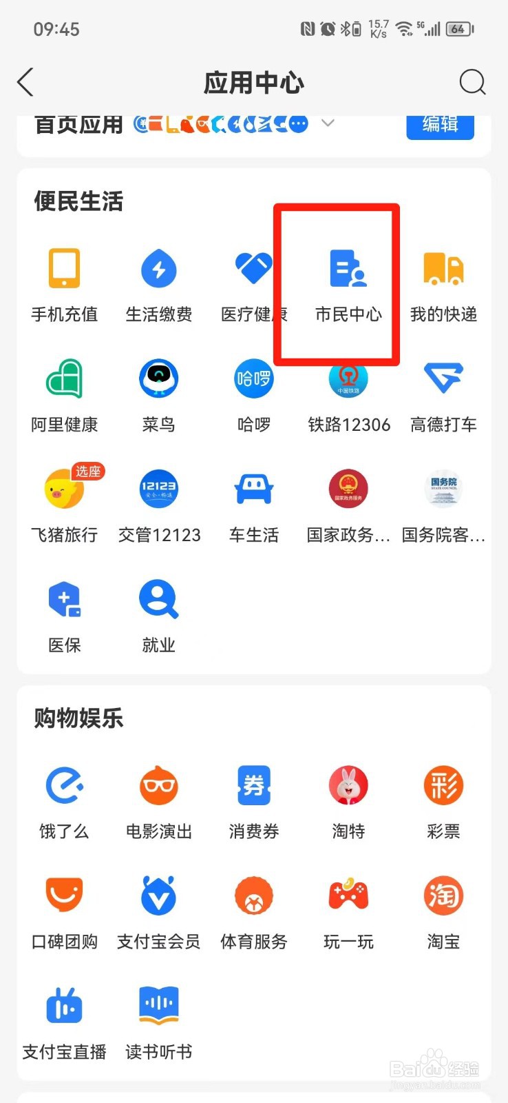 2023年养老金计算方法