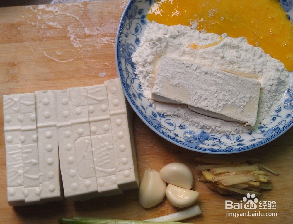 过年美食系列：宫廷菜家里做---锅塌豆腐