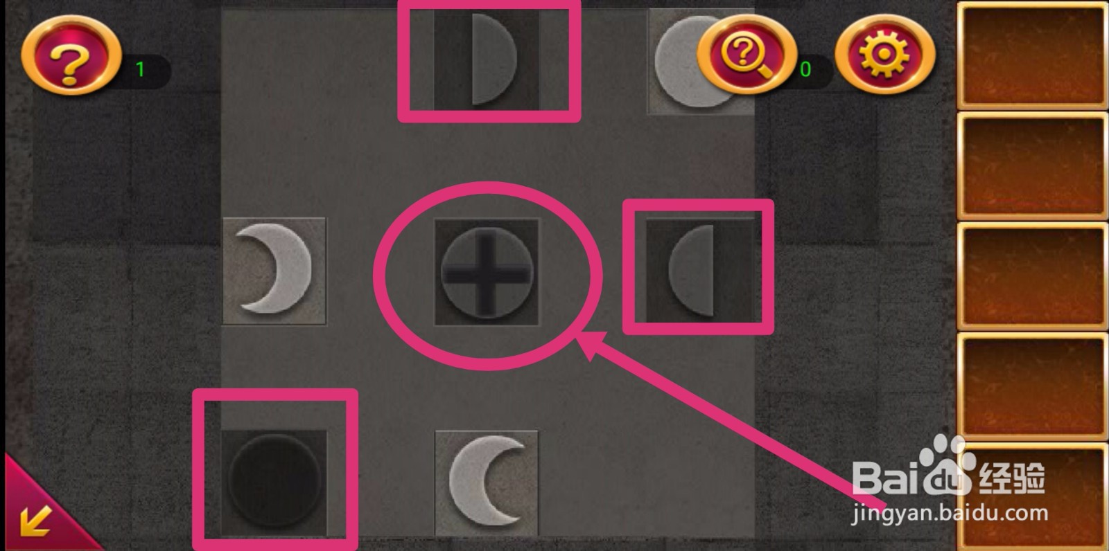 密室逃脱逃离地牢第十四关攻略