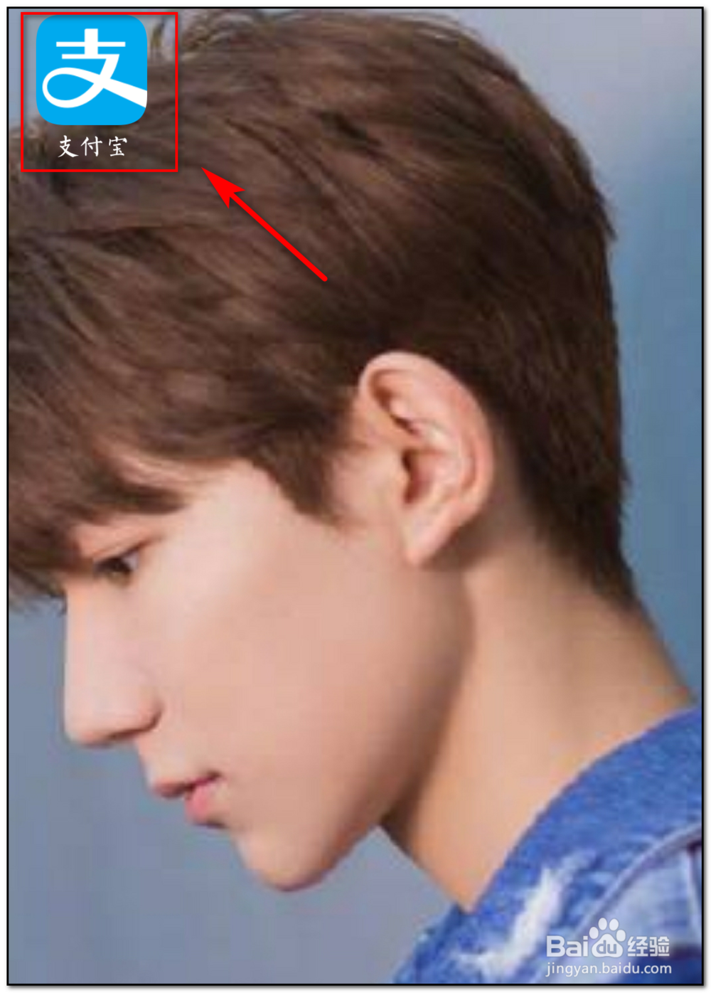 如何设置花呗为首选付款方式