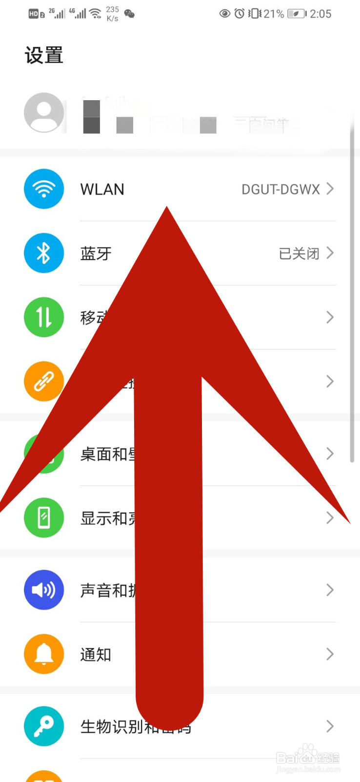 OPPO A92s处理器是什么