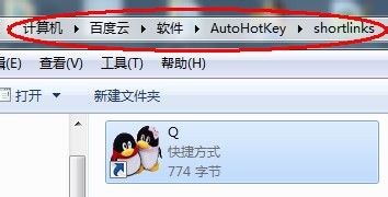 win+R快速键盘启动程序