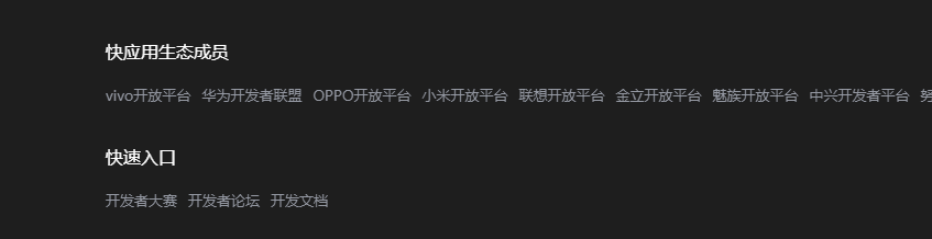怎么免费推广一款APP应用或一款游戏？