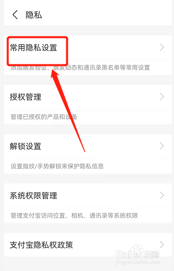 怎样找黑名单里的人