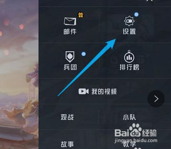 pubg长按右键开镜设置
