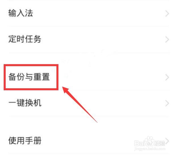 vivo手机卡顿反应慢怎么解决