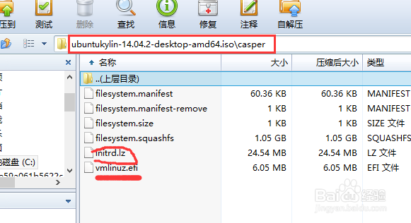 硬盘安装Ubuntu/bt5/kali等Linux发行版