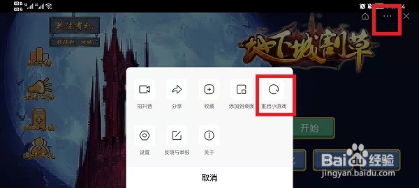 地下城割草没有大黄蜂解决方法