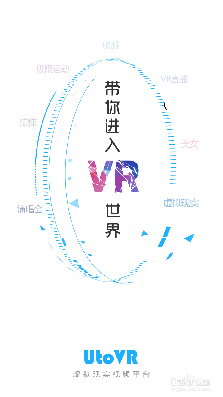 普通视频转VR视频简易教程（图文）