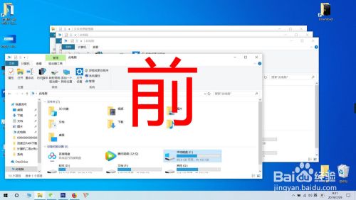 【Win10技巧】Win10你不知道的实用快捷键