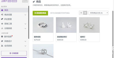 淘宝客的小程序怎么制作？