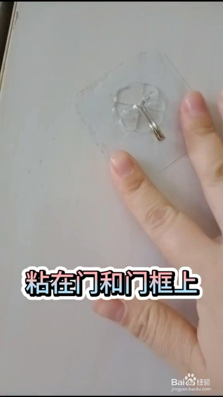 如何制作自动关门器