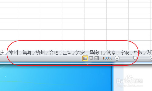 Excel批量插入指定名称工作表，批量命名工作表