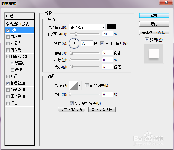 PhotoShop设计打造品牌艺术字LOGO教程