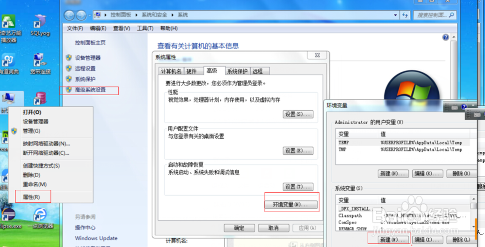 Maven配置管理以及在eclipse中的部署