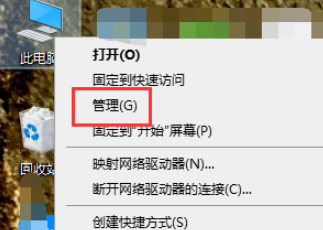 win11调整分区步骤分享