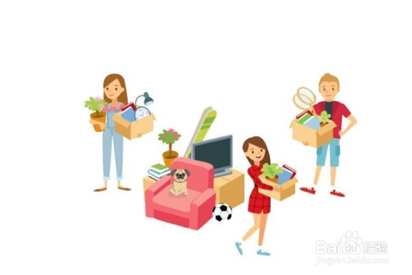 搬家去哪里找搬家公司