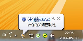 如何用批处理实现或取消自动关机(定时关机)