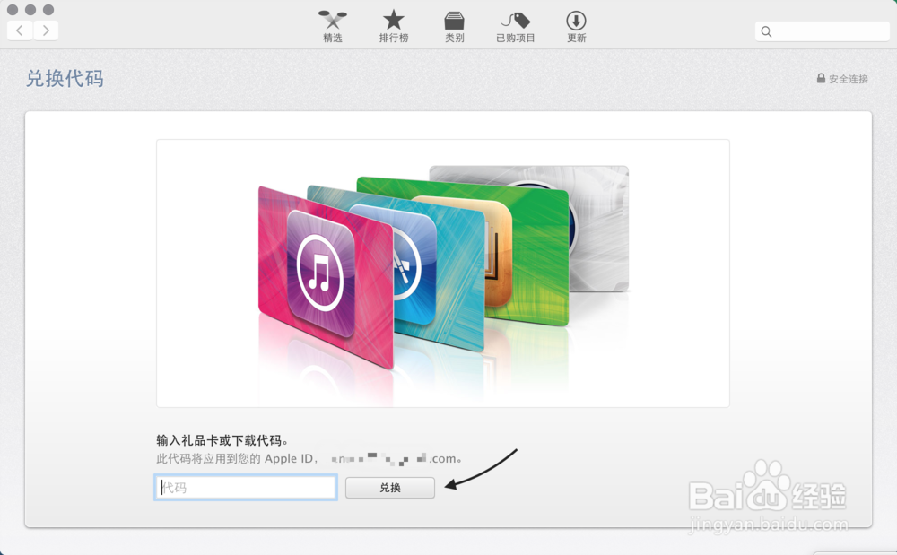 苹果 OS X Yosemite Beta 公测版怎么申请下载