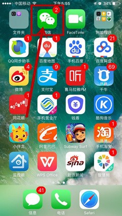 微信照片和视频怎么设置不自动保存