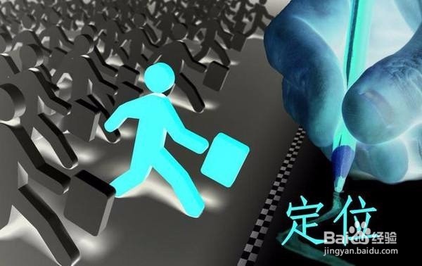 经营者应该怎样工作