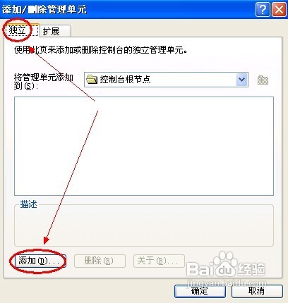 Windows XP如何恢复NTFS分区的默认权限
